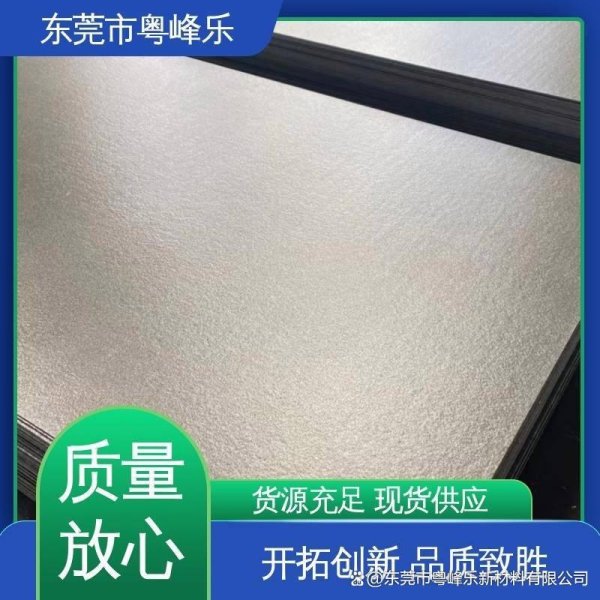 关于股票配资最新情况 新能源电池组阻燃板煅烧云母带工作原理